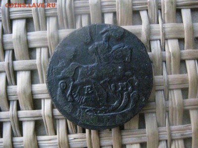 Деньга 1796 ЕМ. До 2.09.2017г. - 005.JPG