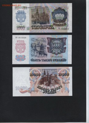 Пресс.до 22-00 мск 03.09.17 г. - полный 1992 а2