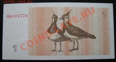 СНГ, Литва 1992, 1, до 09.03 в 21-00 мск - б литва птиц