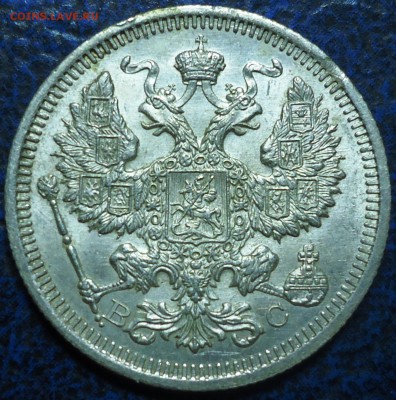 2 копейки 1899 и 1915гг. - DSC00017.JPG
