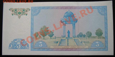 СНГ, Узбекистан, 5 ZZ,  до 09.03 в 21-00 мск - б узбек замещ а