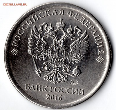 1р 2016г. полный раскол оценка - img315