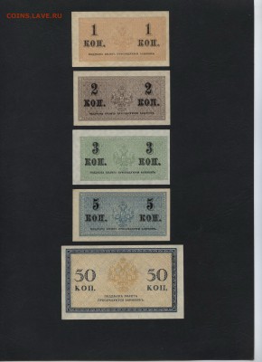Комплект 1915 г 1-2-3-5-50 копеек.UNCдо 22-00 мск 03.09.17 г - 1-2-3-5-50к 1915 пресс р
