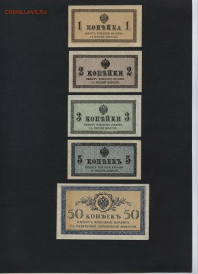Комплект 1915 г 1-2-3-5-50 копеек.UNCдо 22-00 мск 03.09.17 г - 1-2-3-5-50к 1915 пресс