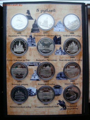 Юб СССР пруф,ОИ-АЦ+ Барселона - DSC07820.JPG