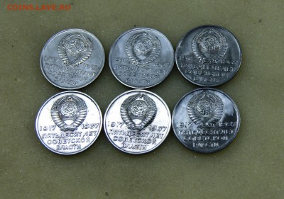 20 коп 1967г. (6шт) 02.09 в 22-00 - 20 67 1.JPG