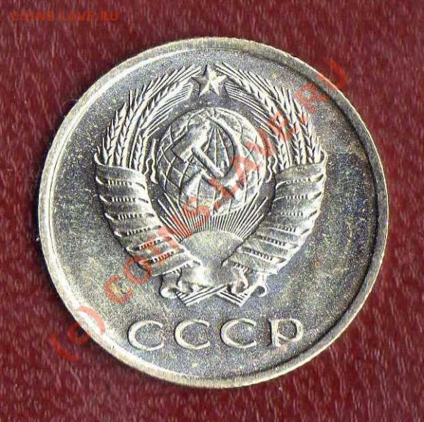 20 копеек 1967(погодовка) до 27.03.09 в 21:00 - 20 копеек аверс