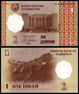 Таджикистан 1 дирам 1999 год. UNC. до 06.09.17г. в 22:00мск - Таджикистан_-_1 дирам