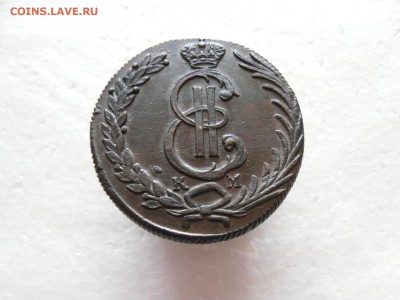 10 копеек 1780 сибирь.оценка - IMG_20170901_184551_1
