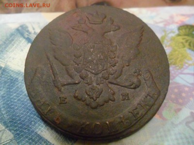 5 копеек 1766 г. ЕМ до 4.09.2017 г. - SAM_0140.JPG