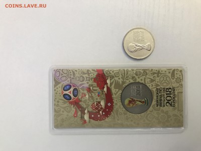 25 руб футбол 2 выпуск (простая + цветная) - IMG_8965.JPG