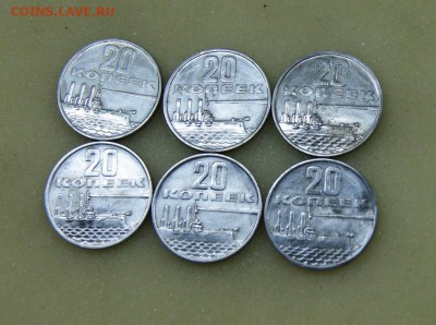 20 коп (6шт)  1967г. до 02.09 в 22-00 - 20 67 3.JPG
