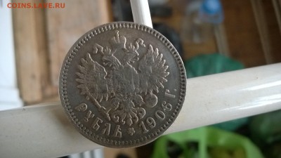 1 рубль 1906 г. - подделка? - WP_20170830_08_29_50_Pro
