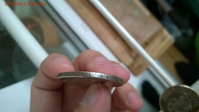 1 рубль 1906 г. - подделка? - WP_20170830_08_30_24_Pro