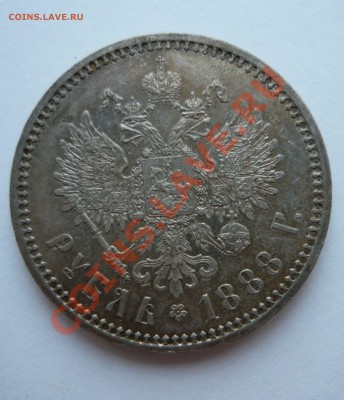 РУБЛЬ А-III 1888г. до 09.03.11. 23.00 мск - март 020