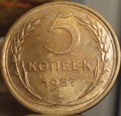 5 копеек 1945 г. и другие дореформенные пятаки на оценку - 5-57-5.JPG