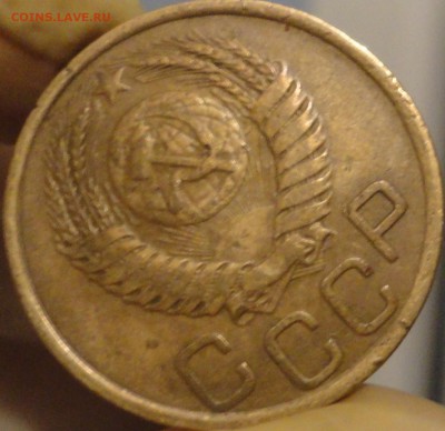 3 копейки 1951 г., нечастые,до 22:05 мск 5.09.2017 г. - 3-51-5.JPG
