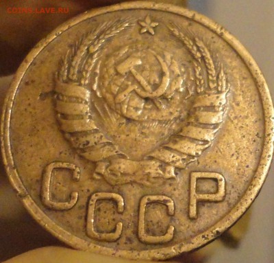 3 копейки 1945 г., нечастые,до 22:15 мск 5.09.2017 г. - 3-45-7.JPG