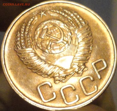 3 копейки 1952 г., в коллекцию, до 22:20 мск 5.09.2017 г. - 3-52-8.JPG