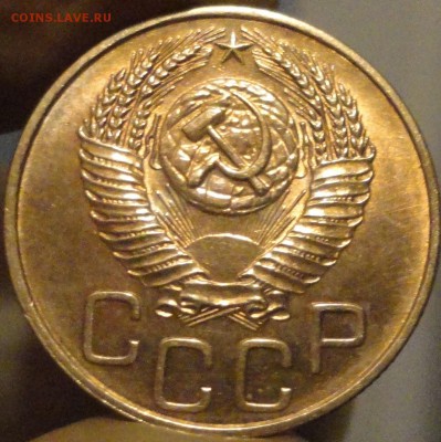 3 копейки 1952 г., в коллекцию, до 22:20 мск 5.09.2017 г. - 3-52-4.JPG