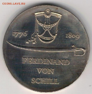 ГДР 5 МАРОК 1976 ФЕРДИНАНД ФОН ШИЛЛЬ 07.09.17 В 22.00 (Е246) - 4-гдр5м76