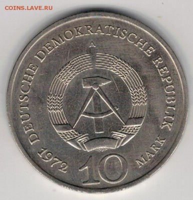ГДР 10 МАРОК 1972 БУХЕНВАЛЬД ДО 07.09.2017 В 22.00МСК (Е247) - 4-гдр10м72а