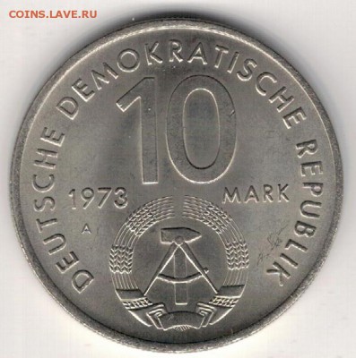 ГДР 10 МАРОК 1973 МОЛОДЁЖНЫЕ ИГРЫ 07.09.17 В 22.00МСК (Е247) - 4-гдр10м73а