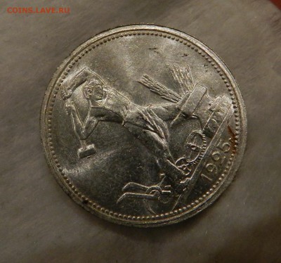 Полтинник 1925 год .Яркий UNC . Окончание 02.09.2017 в 22.00 - 71