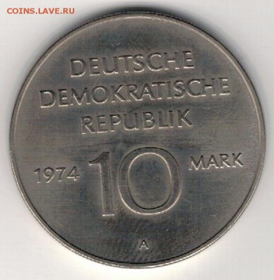 ГДР 10 МАРОК 1974 ЮБИЛЕЙ ГДР ДО 07.09.2017 В 22.00МСК (Е247) - 4-гдр10м74а