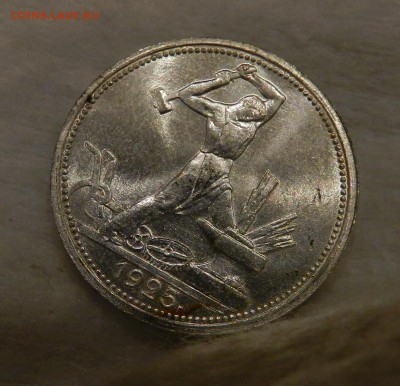 Полтинник 1925 год .Яркий UNC . Окончание 02.09.2017 в 22.00 - 67