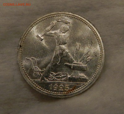 Полтинник 1925 год .Яркий UNC . Окончание 02.09.2017 в 22.00 - 61