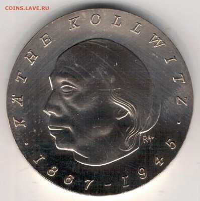 Ag ГДР 10 МАРОК 1967 КЕТЕ КОЛЬВИЦ ДО 07.09.2017 В 22Ч (Е288) - 5-гдр10м67