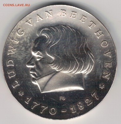 Ag ГДР 10 МАРОК 1970 ЛЮДВИГ ВАН БЕТХОВЕН 07.09-22Ч (Е291) - 5-гдр10м70
