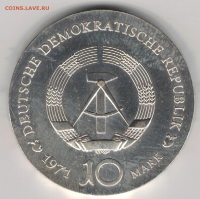 Ag ГДР 10 МАРОК 1971 АЛЬБРЕХТ ДЮРЕР 07.09 В 22.00МСК (Е292) - 5-гдр10м71а