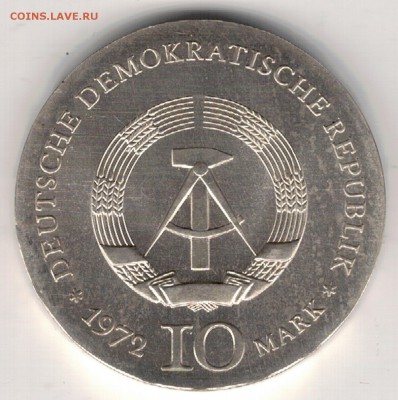 Ag ГДР 10 МАРОК 1972 ГЕНРИХ ГЕЙНЕ ДО 07.09 В 22.00МСК (Е237) - 5-гдр10м72а