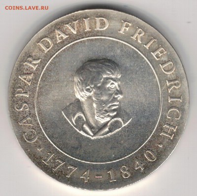 Ag ГДР 10 МАРОК 1974 КАСПАР ДАВИД ФРИДРИХ 07.09-22Ч (Е250) - 5-гдр10м74