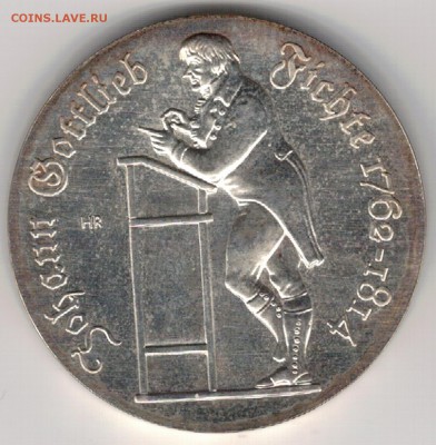 Ag ГДР 10 МАРОК 1990 ИОГАНН ГОТЛИБ ФИХТЕ 07.09 В 22Ч (Е242) - 5-гдр10м90