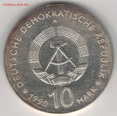 Ag ГДР 10 МАРОК 1990 ИОГАНН ГОТЛИБ ФИХТЕ 07.09 В 22Ч (Е242) - 5-гдр10м90а