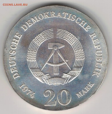Ag ГДР 20 МАРОК 1974 ИММАНУИЛ КАНТ 07.09 В 22.00МСК (Е244) - 5-гдр20м74а