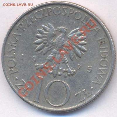 Польша 10 злотых.1975 г. До 6.03.11 г. 20-00 МСК. - Польша 10.1