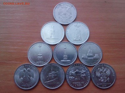 5 ք СРАЖЕНИЯ, СЕВАСТОПОЛЬ, РГО, ГОДОВЫЕ до 8.09.17 - IMG04878