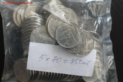 5 наборов "Столиц" с номинала в банковской упаковке - IMG_8059.JPG
