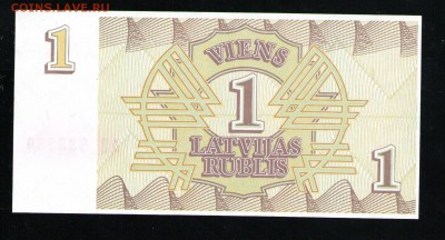 ЛАТВИЯ 1 РУБЛЬ 1992 UNC - 10 001