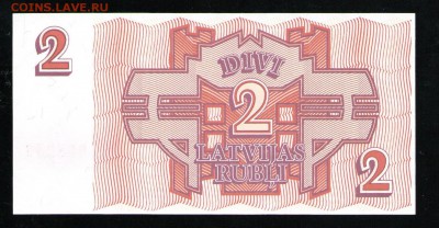 ЛАТВИЯ 2 РУБЛЯ 1992 UNC - 12 001