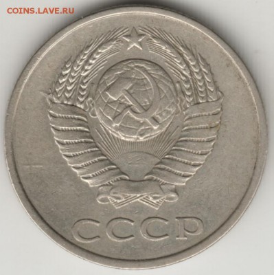 20 копеек 1980г. перепутка до 08.09.17 г. в 23.00 - Scan-170902-0002