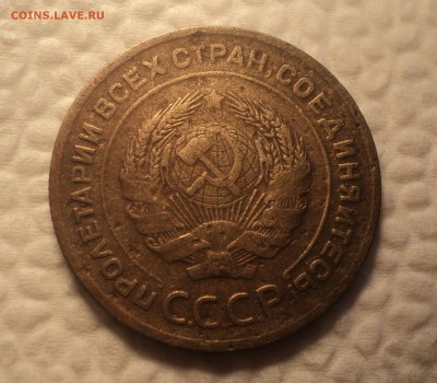 5к 1929,3к 1953 года  до 04.09.17 в 22.00Мск - DSC03175.JPG