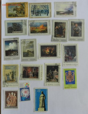 разные марки на оценку - DSCN0109.JPG