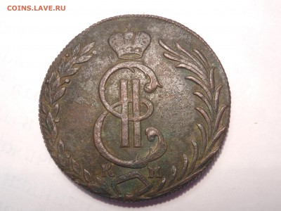 10 копеек 1780 сибирь.оценка - DSCN3668[1].JPG