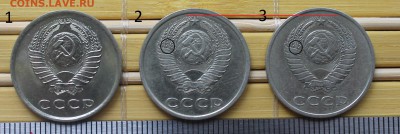 20 копеек 1980 - 20 копеек 1980