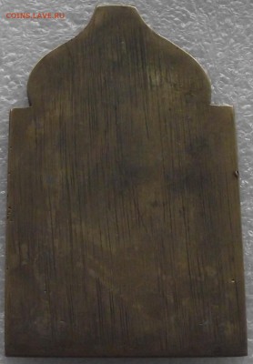 меднолитая икона Богоматерь Всех Скорбящих Радость,4.09 - DSCF7788.JPG